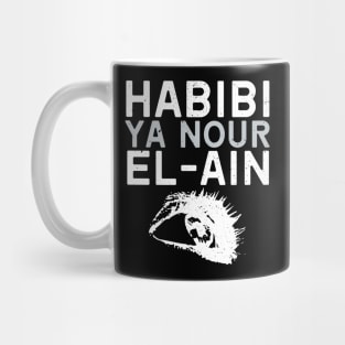 Habibi Ya Nour El-Ain Mug